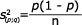 variance